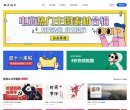 安博最新app官方网站