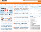 安博最新app最新优惠
