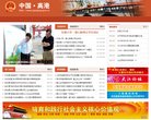 安博最新app平台介绍