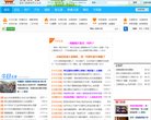 关于站长安博anbo官方网站