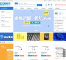 广州商务服务安博最新app正规渠道(