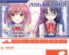 "网络科技"下的所有分类
