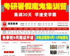 2026-08-23) 相关文章