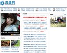 "网络科技"下的所有分类
