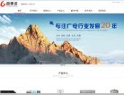 湖北