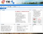 相关文章...