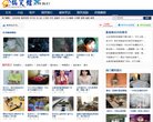 娱乐时尚