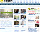 南昌视频电影安博anbo官方正版(更