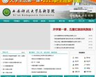"行业企业"下的所有分类