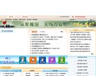 APPPC周排名：