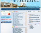 主页> 行业排名 > 地区排名 > 