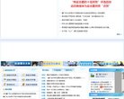 "行业企业"下的所有分类：