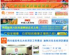 安博anbo最新版下载