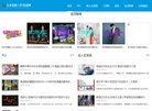 版权声明