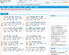 主页> 行业排名 > 地区排名 > 