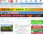 主页> 行业排名 > 地区排名 > 