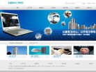 "网络科技"下的所有分类