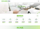 主页 > 地区网站排名 > 上海排名