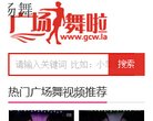 站点导航