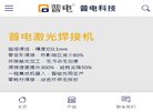 所在位置：主页 > 网站总排名