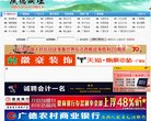 安徽安博anbo安全访问(更新