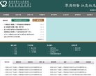 "生活服务"下的所有分类：