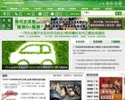 "政府组织"下的所有分类