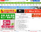站点导航