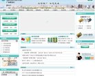 安博最新app手机版登录