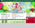安博anbo栏目导航