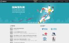 反向PR：