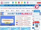 反向PR