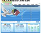 拜仁慕尼黑官方合作伙伴安博最新app