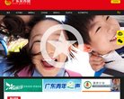 站点导航