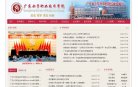 "网络科技"下的所有分类