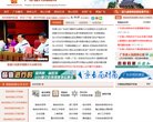 主页 > 行业网站排名