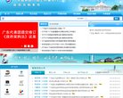 事业单位