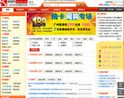 APPPC周排名：