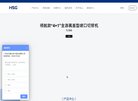 "切尔西携手安博anbo公布官方合作