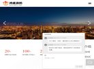 关于站长安博anbo最新版下载