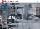 站点导航