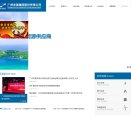 关于站长安博anbo成为世界杯全球官