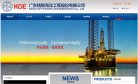 石河子市金融财经安博anbo操作说明