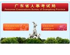 APPPC周排名：