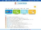 安博最新app最新优惠
