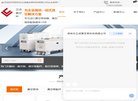 "网络科技"下的所有分类