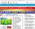 "行业企业"下的所有分类