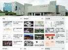 关于站长安博anbo安全访问