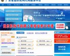 所在位置