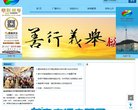 "行业企业"下的所有分类：